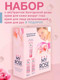 Миниатюра изображения товара Набор косметики для лица и тела My Rose Крем для лица увлажняющий 50мл+Крем д/век 20мл+Крем д/рук 75мл