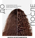 Миниатюра изображения товара Набор косметики для волос L'Oreal Professionnel Absolut Repair Molecular Шампунь + Маска (300мл+250мл)