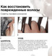 Миниатюра изображения товара Набор косметики для волос L'Oreal Professionnel Absolut Repair Molecular Шампунь + Маска (300мл+250мл)