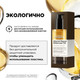 Миниатюра изображения товара Масло для волос L'Oreal Professionnel Absolut Repair Molecular двухфазное (90мл)