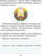 Миниатюра изображения товара Рабочая тетрадь Аверсэв Человек и мир. 3 класс. Практикум 2025, мягкая обложка (Трафимова Галина)