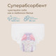 Миниатюра изображения товара Трусы послеродовые ROXY-KIDS RPN-003-XL-5 (5шт)