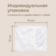 Миниатюра изображения товара Трусы послеродовые ROXY-KIDS RPN-003-XL-5 (5шт)