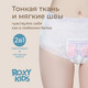 Миниатюра изображения товара Трусы послеродовые ROXY-KIDS RPN-003-XL-5 (5шт)
