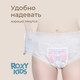Миниатюра изображения товара Трусы послеродовые ROXY-KIDS RPN-003-XL-5 (5шт)
