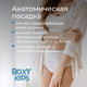 Миниатюра изображения товара Трусы послеродовые ROXY-KIDS RPN-003-XL-5 (5шт)