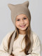 Миниатюра изображения товара Шапка детская Amarobaby Meow / AB-OD25-MW16/03-54 (р.54-56, бежевый)