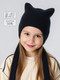Миниатюра изображения товара Шапка детская Amarobaby Meow / AB-OD25-MW16/09-54 (р.54-56, черный)
