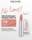 Миниатюра изображения товара Помада для губ Monic Beauty No Limit! тон 08 Toffee