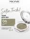 Миниатюра изображения товара Тени для век Monic Beauty Satin Touch! Wet&Dry тон 06 Bali