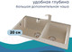 Миниатюра изображения товара Мойка кухонная Ulgran U-505 (328 бежевый)