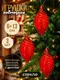 Миниатюра изображения товара Набор елочных игрушек Elan Gallery Капля / 980084 (красный)