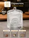 Миниатюра изображения товара Сахарница Elan Gallery Медальон / 890927