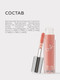 Миниатюра изображения товара Блеск для губ Ffleur High Light Lipgloss тон 01 Nude Rose