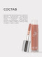 Миниатюра изображения товара Блеск для губ Ffleur High Light Lipgloss тон 02 Dusty Nude