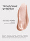 Миниатюра изображения товара Блеск для губ Ffleur High Light Lipgloss тон 05 Gold Honey