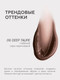 Миниатюра изображения товара Блеск для губ Ffleur High Light Lipgloss тон 06 Deep Taupe