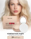 Миниатюра изображения товара Пудра компактная Monic Beauty Skin Adapt! тон 01 Porcelain