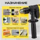Миниатюра изображения товара Дрель Technicom TC-EID710