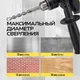 Миниатюра изображения товара Дрель Technicom TC-EID710