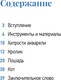 Миниатюра изображения товара Книга Питер Школа рисования. Домашние животные акварелью, мягкая обложка (Паршенко Анна)