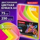Миниатюра изображения товара Бумага Brauberg А4 75г/м2 / 116668 (250л, 5цв)