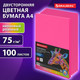 Миниатюра изображения товара Бумага Brauberg А4 75г/м2 / 116669 (100л)