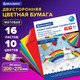 Миниатюра изображения товара Набор цветной бумаги Brauberg Волшебная / 129922 (10цв)