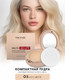 Миниатюра изображения товара Пудра компактная Monic Beauty Skin Adapt! тон 03 Light Beige