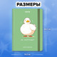 Миниатюра изображения товара Скетчбук FUNSTER Гусь. Че смотришь? / 116891 (80л)