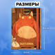 Миниатюра изображения товара Скетчбук FUNSTER Пухляши / 116898 (80л)