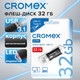 Миниатюра изображения товара USB flash накопитель Cromex Ultra 32Gb / 514163 (черный)