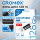 Миниатюра изображения товара USB flash накопитель Cromex Ultra 128Gb / 514165 (черный)