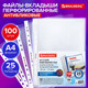 Миниатюра изображения товара Набор файлов Brauberg Pixel / 273001 (100шт)