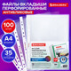 Миниатюра изображения товара Набор файлов Brauberg Pixel / 273006 (100шт)