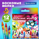Миниатюра изображения товара Восковые мелки Brauberg 273238 (12цв)