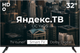 Миниатюра изображения товара Телевизор Horizont 32 '' / 32HDS25BY