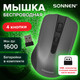 Миниатюра изображения товара Мышь Sonnen V99 (черный)