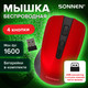 Миниатюра изображения товара Мышь Sonnen V99 (красный)