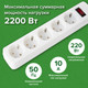 Миниатюра изображения товара Сетевой фильтр Sonnen SPW-505 / 513655 (белый)