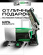 Миниатюра изображения товара Пила цепная аккумуляторная Torker CSC20-01
