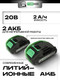 Миниатюра изображения товара Пила цепная аккумуляторная Torker CSC20-01