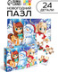 Миниатюра изображения товара Пазл Puzzle Time Новогодние забавы лошадок / 10885664