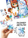 Миниатюра изображения товара Пазл Puzzle Time Новогодние забавы лошадок / 10885664