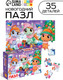 Миниатюра изображения товара Пазл Puzzle Time Новый год у лошадок / 10885665