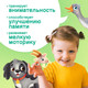 Миниатюра изображения товара Развивающая игра Puzzle Time Моя ферма / 10642781