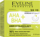 Миниатюра изображения товара Крем для лица Eveline Cosmetics Korean Rituals AHA+BHA Разглаживающий (50мл)