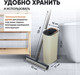 Миниатюра изображения товара Набор для уборки Solmax&Home SM97357 (12л)