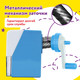 Миниатюра изображения товара Точилка Юнландия 272001 (голубой)