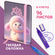 Миниатюра изображения товара Записная книжка Юнландия Пушистик / 116338 (96л)